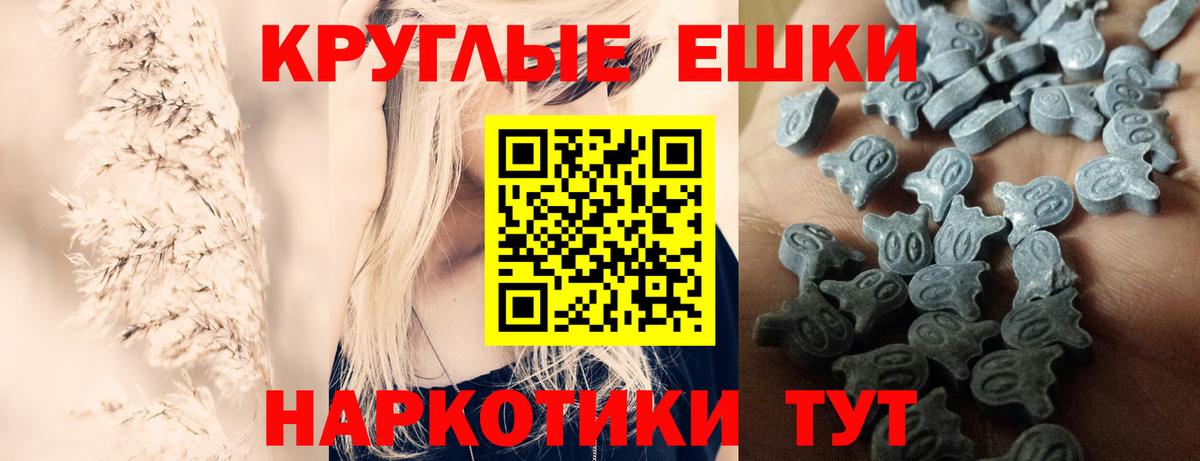 Ecstasy MDMA  Ecstasy 99%  ЭКСТАЗИ  Гудермес  Вход с VPN 