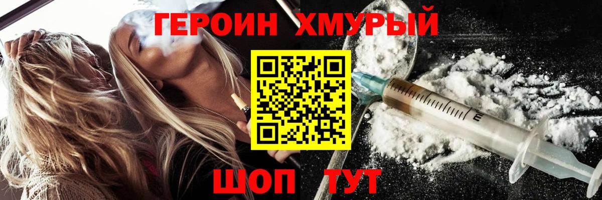 Гудермес  Героин гречка  Вход с VPN 