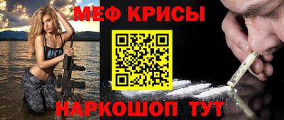 спайс Анжеро-Судженск