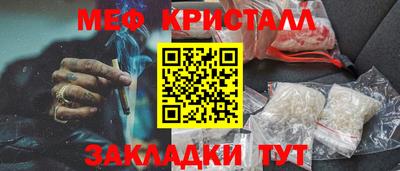спайс Анжеро-Судженск