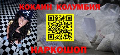 спайс Анжеро-Судженск