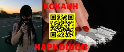 спайс Анжеро-Судженск