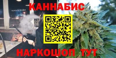 мет Анапа