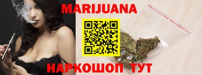мет Анапа