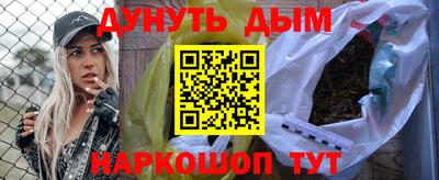 спайс Анжеро-Судженск