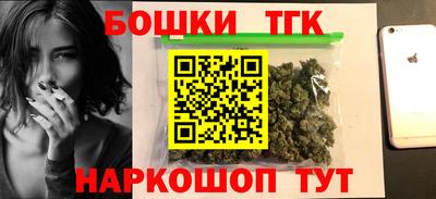 спайс Анжеро-Судженск