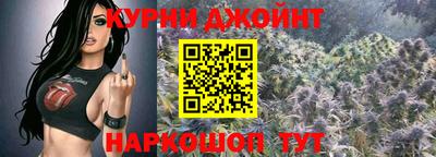 спайс Анжеро-Судженск