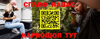 мет Анапа