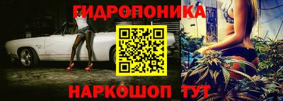 спайс Анжеро-Судженск