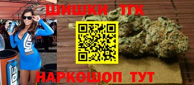 мет Анапа