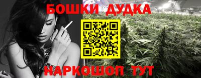 спайс Анжеро-Судженск