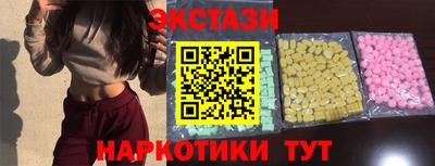 мет Анапа