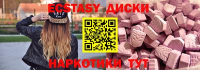 не бодяженный Ангарск