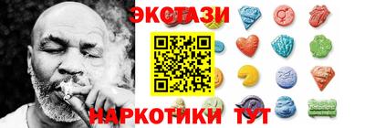 не бодяженный Ангарск