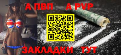 мет Анапа