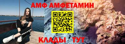 мет Анапа