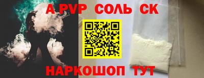 не бодяженный Ангарск