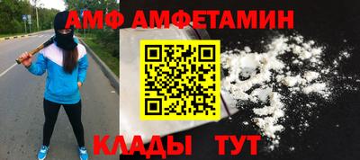 мет Анапа