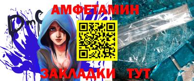 спайс Анжеро-Судженск