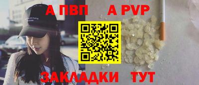 мет Анапа