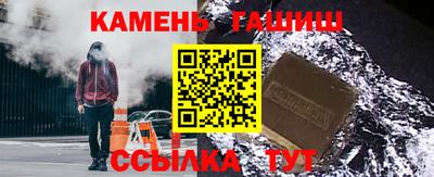 спайс Анжеро-Судженск