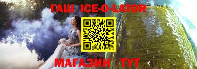не бодяженный Ангарск