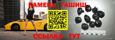 мет Анапа