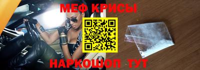 мет Анапа
