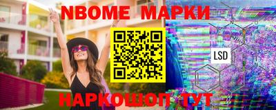 спайс Анжеро-Судженск