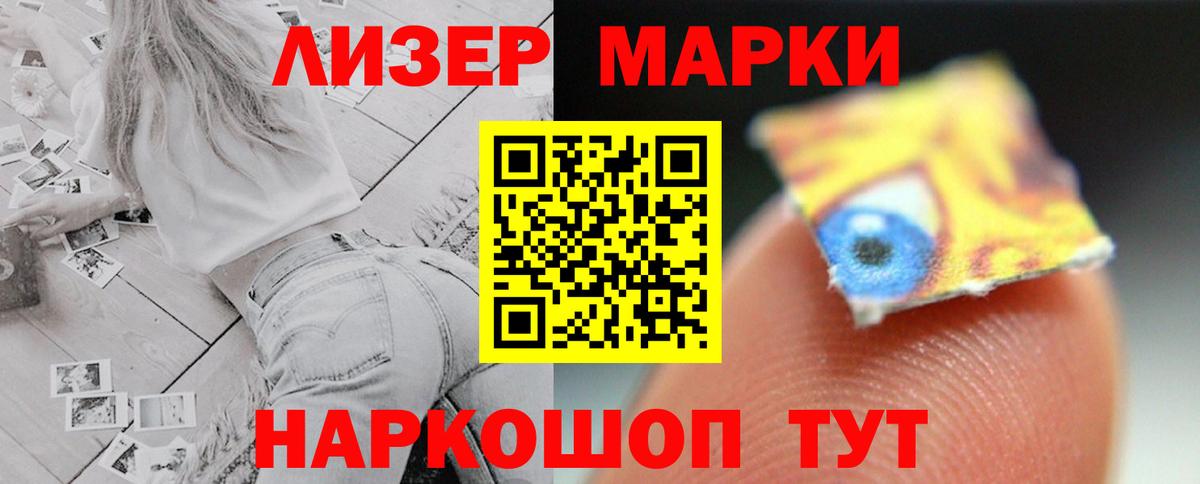 LSD-25 экстази кислота  LSD-25 экстази  Гудермес  Лсд 25 экстази ecstasy  Вход с VPN 