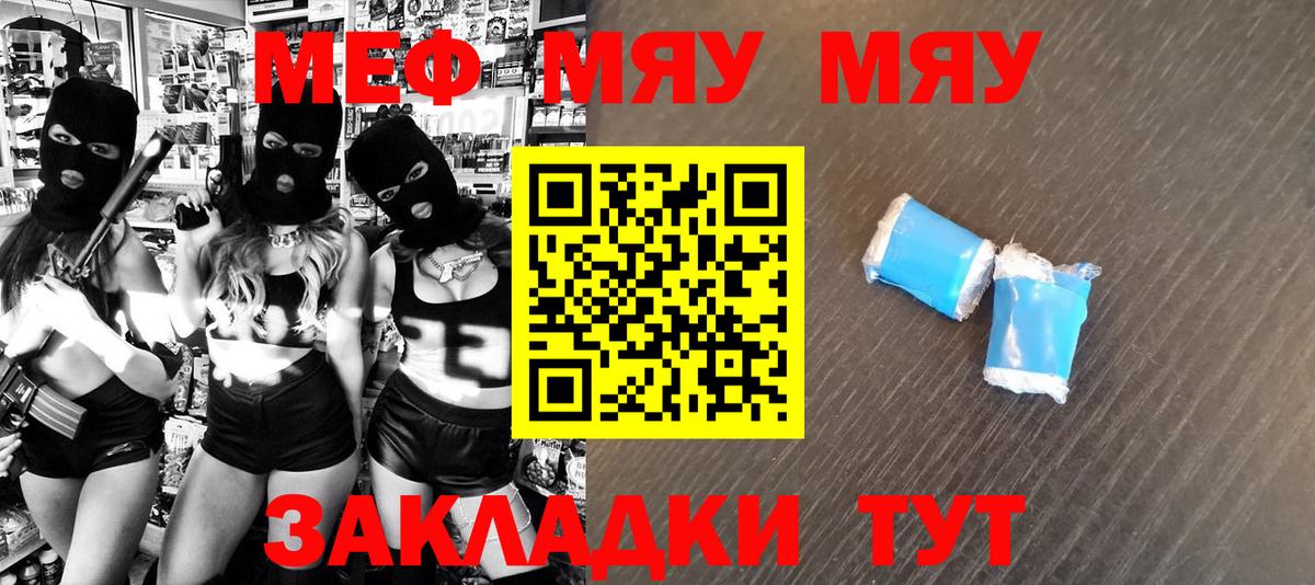 МЕФ  Гудермес