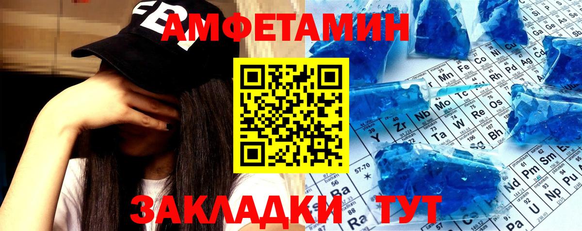 МЕТАМФЕТАМИН витя Гудермес