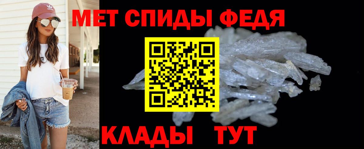 Гудермес  Метамфетамин витя  Метамфетамин витя  Вход с VPN 