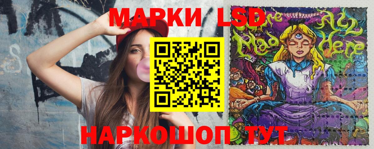 Марки N-bome  Наркотические марки 1,8мг  Вход с VPN  закладка  Гудермес 