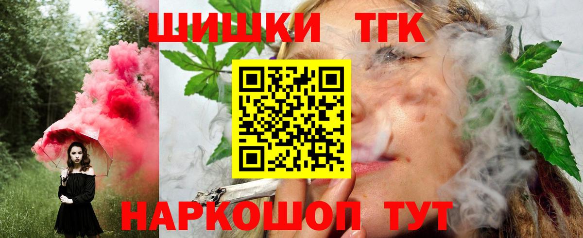 Бошки Шишки тримм  Вход с VPN  Канабис план  Гудермес  Бошки марихуана план  Конопля гибрид 