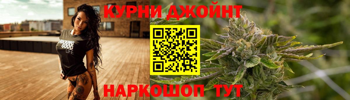 Марихуана LSD WEED Гудермес